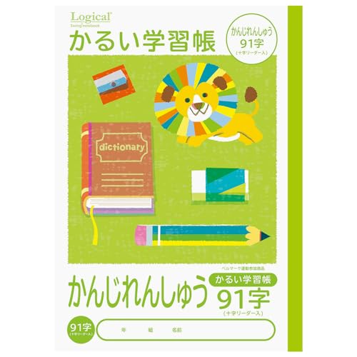 ナカバヤシ かるい学習帳(ロジカル・エアーノート) ・B5 かんじれんしゅう 91字 NB51-KA91/A商品画像