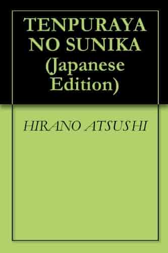 Shopping Growing Up Facts Of Life Italian Or Japanese - 