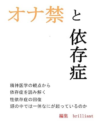 Amazon Com Onakinn To Izounsyou Japanese Edition Ebook Buririanto Kindle Store