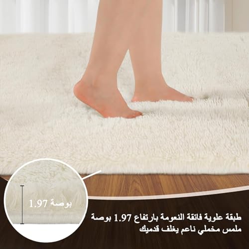 200x300 سم للصالة وغرف النوم - سجاد طويل ناعم فاخر قابل للغسيل الآلي لتزيين المنزل - للعائلة 200x300cm Extra Large Fluffy Shaggy Area Rug for Living Room & Bedroom, Machine Washable Non-Slip Carpet