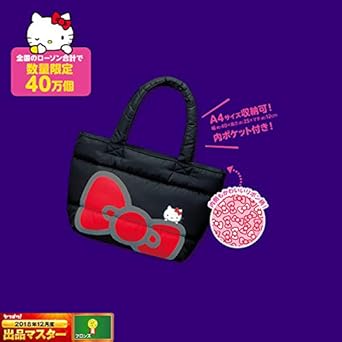 Amazon ハローキティ ふんわりリボントート 冬のサンリオフェア