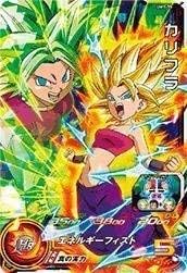 Super Dragon Ball Heroes UM 1 bullet / UM 1 - 35 Cauliflower SR