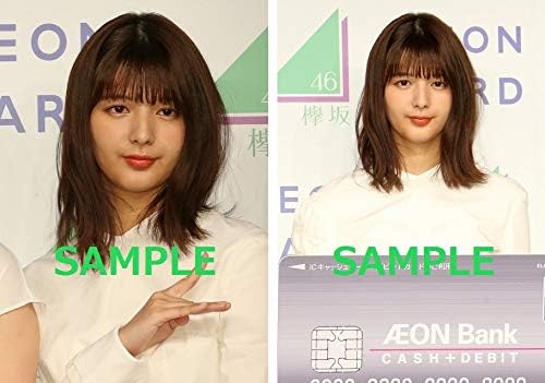 Amazon 関有美子 欅坂46 イオンカード新cm発表会 生写真 ぬいぐるみ おもちゃ