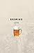 Brewing Log: beer brewing book, beer brewing journal, beer brewing log, beer brewing notebook by Rattlesnake Printing