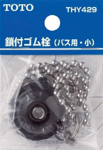 TOTO バス用鎖付ゴム栓・小 THY429商品画像
