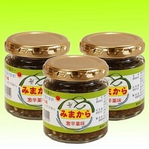 みまから 販売店