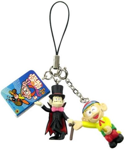 Amazon 怪物クン コミックst ドラキュラ 怪物クン おもちゃ雑貨