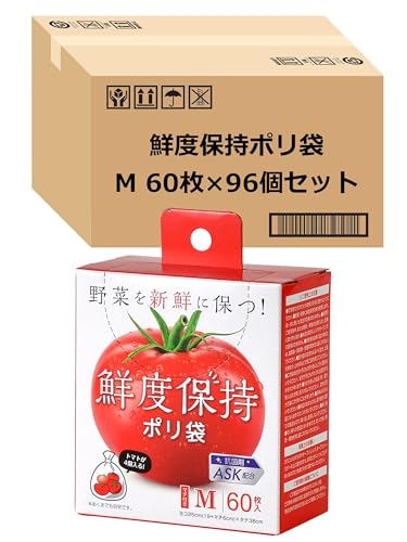 ストリックスデザイン 鮮度保持ポリ袋 Mサイズ 5760枚 (60枚×96個セット) 〔ケース販売〕 半透明 38×19cm マチ6cm 厚み0.009mm 抗菌剤配合 マチ付き 野菜 果物 新鮮に保つ SA-096