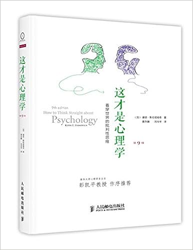 How to Think Straight about Psychology