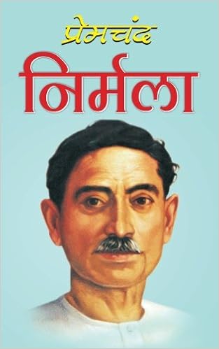 Read Nirmala By Munshi Premchand