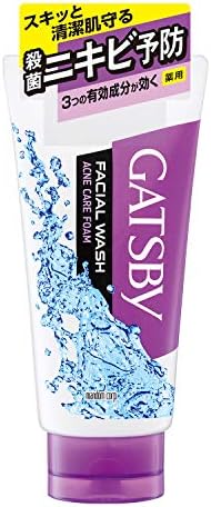 gatsby acne face wash