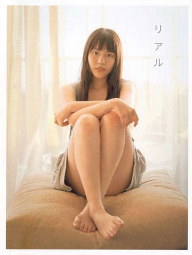 水沢エレナ写真集 リアル