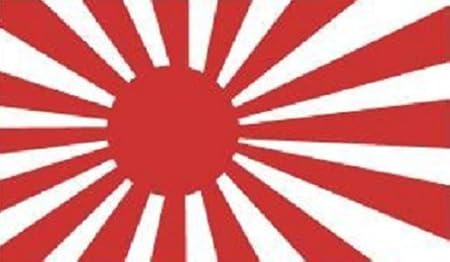 Tableau Drapeau du Japon | Made in France