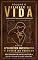 Livro O DESIGNER DA VIDA: Ética Cristã e Dilemas da Modernidade (APOLOGÉTICA INVESTIGATIVA: O Dossiê da Verdade Livro 6)