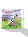 Chatur (Hindi) (Hindi Edition)