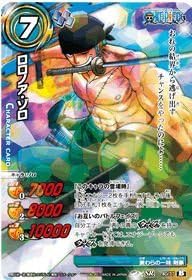 ミラクルバトルカｰドダス ワンピｰス Op16 ロロノア ゾロ スｰパｰレア Op16 40 トレカ 通販 Amazon