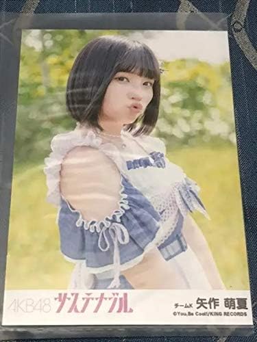 Amazon Akb48 矢作萌夏 生写真 サステナブル封入 アイドル 芸能人グッズ 通販