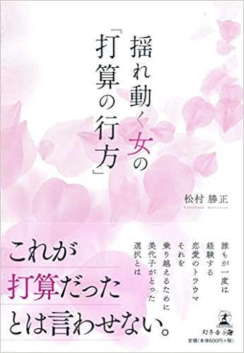 打算