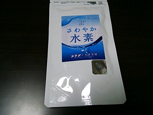 Amazon 水素サプリ 水素カプセル さわやか水素60粒 約1か月分 特許製法第号使用 水素サプリメント さわやか水素 抗酸化マルチサプリメント