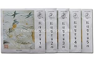 Dunhuang Nylon Guzheng Strings, Type A, 1 Piece, 1 - #21 Selectable (#1)