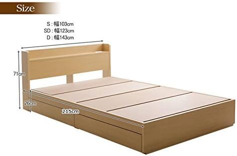 Amazon 美しく魅せる収納付きベッド フレームのみ ２口コンセント 棚 ２杯引出し シングル セミダブル ダブル ナチュラル ダブル ベッドフレーム オンライン通販