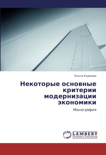 9783846503812
