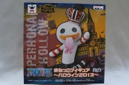 Amazon ワンピース まねっこフィギュア ハロウィン13 ネガティブホロウ ペローナ 単品 フィギュア ドール 通販