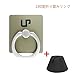 Phone Ring Stand, LP Universal 360 Degree Ring Holder Grip with Stand Holder for Any Smartphones and Device，for iPhone 6/6S/6 Plus/5S/5C,Samsung Galaxy S6 (golden)