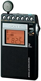 Am Wide Fm Compatible Single New Sony Pll Synthesizer Radio Srf R356 Fm Portable Am Fm Radios Consumer Electronics Pumpenscout De