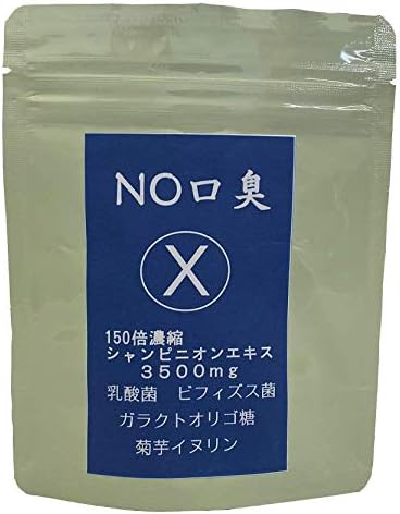 Amazon 口臭 サプリ ニオイケア 口臭ケア 汗臭 加齢臭ケア エチケット サプリメント シャンピニオンエキス 有胞子乳酸菌 ビフィズス菌 イヌリン ガラクトオリゴ糖 約1ヶ月分 どきみん マッシュルーム 通販
