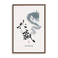 Framed Canvas Wall Art Entrepreneurship Canvas Prints Home Artwork Decoration for Living Room,Bedroom - 16x24 inches