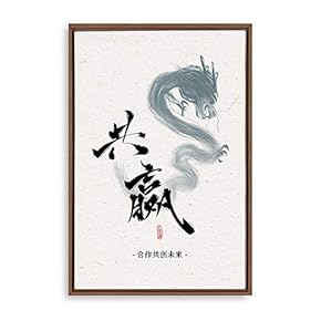 Framed Entrepreneurship Home Artwork for Living Room Bedroom