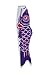 In the Breeze Koi Fish Windsock, 36-Inch, Purple