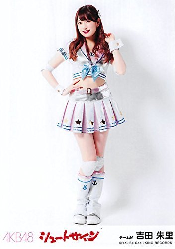 吉田朱里】 公式生写真 AKB48 シュートサイン 劇場盤 選抜Ver.の買取 