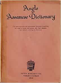 Anglo Assamese Dictionary Anon Amazon Com Books Anglo Assamese Dictionary Anon Amazon Com Books