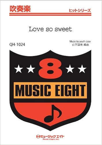 本のLove so sweet / 嵐 吹奏楽ヒット曲 [QHー1024]の表紙