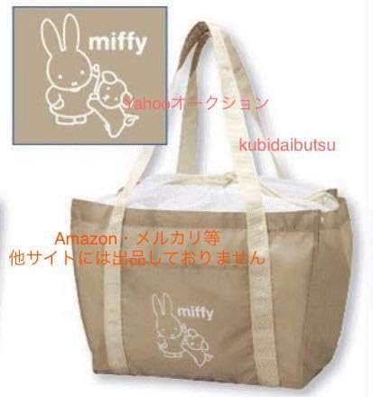 Amazon Co Jp ダイドー ミッフィー エコバッグ Hobby