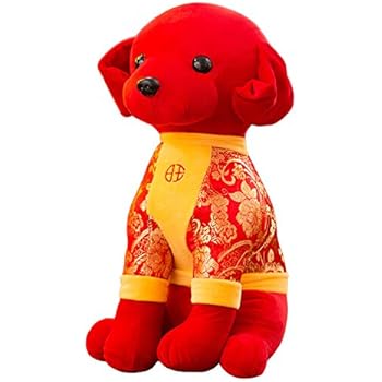 Amazon.com : Lazada Dog Plush Stuffed Puppy 2018 Chinese