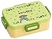Bento: Studio Ghibli Totoro Design Microwavable Bento Lunch Box (650ml) by SKATER