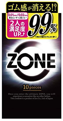 ZONE（ゾーン）10個入り × 4個セット商品画像