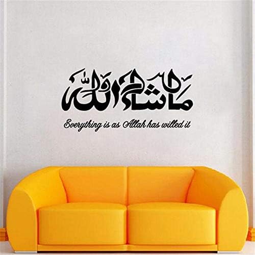 Yxjj1 Masha Allah Islamic Wall Stickers, Arabic & English Calligraphy Art Muslim Wall Art Decal Decor（117Cmx56Cm）,83Cmx40Cm