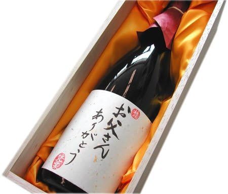 Amazon Co Jp 還暦祝い 父の日 御誕生日に お父さんありがとう オリジナルラベル ギフト 純米大吟醸 ７２０ml 食品 飲料 お酒