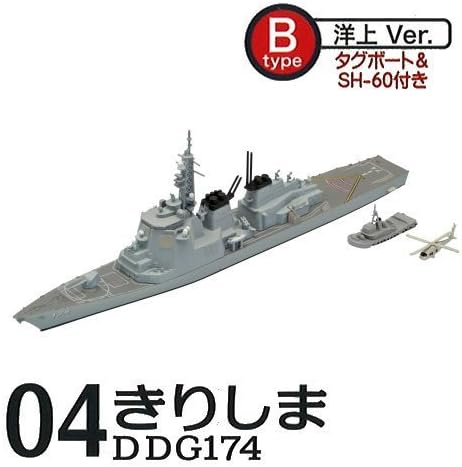 Working ship kit collection Vol.2 Maritime Self-Defense Force destroyers and transport ship [4B. Kirishima DDG174 offshore Ver./ tugboat &amp; SH-60 with] (single)