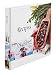 Avery My Recipe Durable Binder, Extra Wide 1 Slant Ring Holds 220 Pages, Epicurean Design (19802) primary