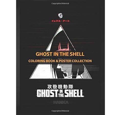 Coloring Book Poster Collection Ghost In The Shell Arise Glitch Anime Manga Coloring Ghostcc Coloring Ghostcc 9781712761083 Amazon Com Books