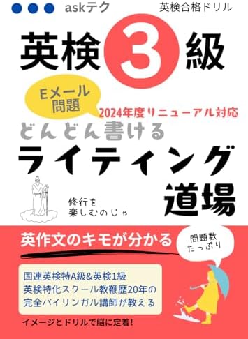 Amazon.com: 学ぼう! にほんご 中上級 テキスト (日本語能力試験N1