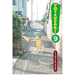 Front cover for the book YOTSUBA&!, Volume 9 by Kiyohiko Azuma