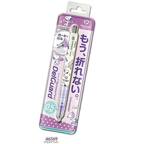 Snoopy 0 5mm Zebra Delguard Mechanical Pencil Blue Snoopy And Woodstock Cr Buy Online In Cayman Islands At Cayman Desertcart Com Productid