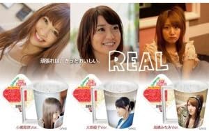 Amazon 日清 カップヌードルリフィル用akb48マグカップ カップヌードル 3種セット アイドル 芸能人グッズ 通販