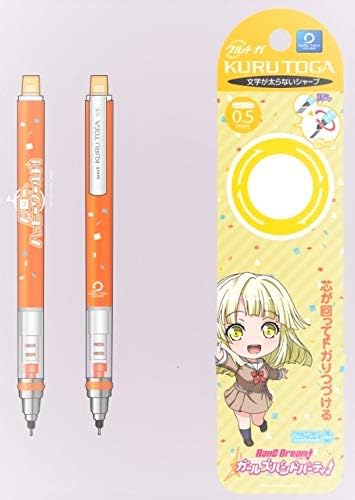 Amazon Bang Dream バンドリ ガールズバンドパーティ ねんどろいどぷらす クルトガ ハロー ハッピーワールド ハロハピ アニメ 萌えグッズ 通販